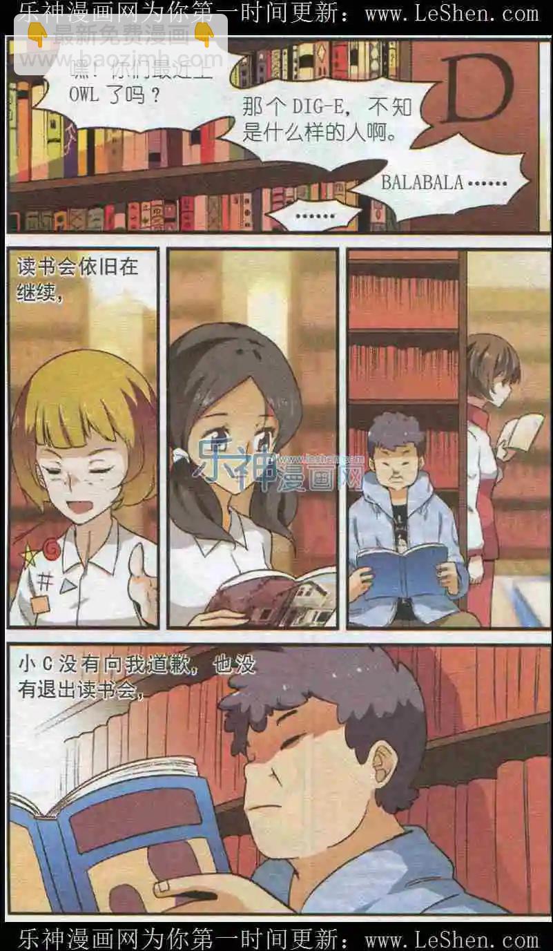 第32话 古怪的小C-第31话