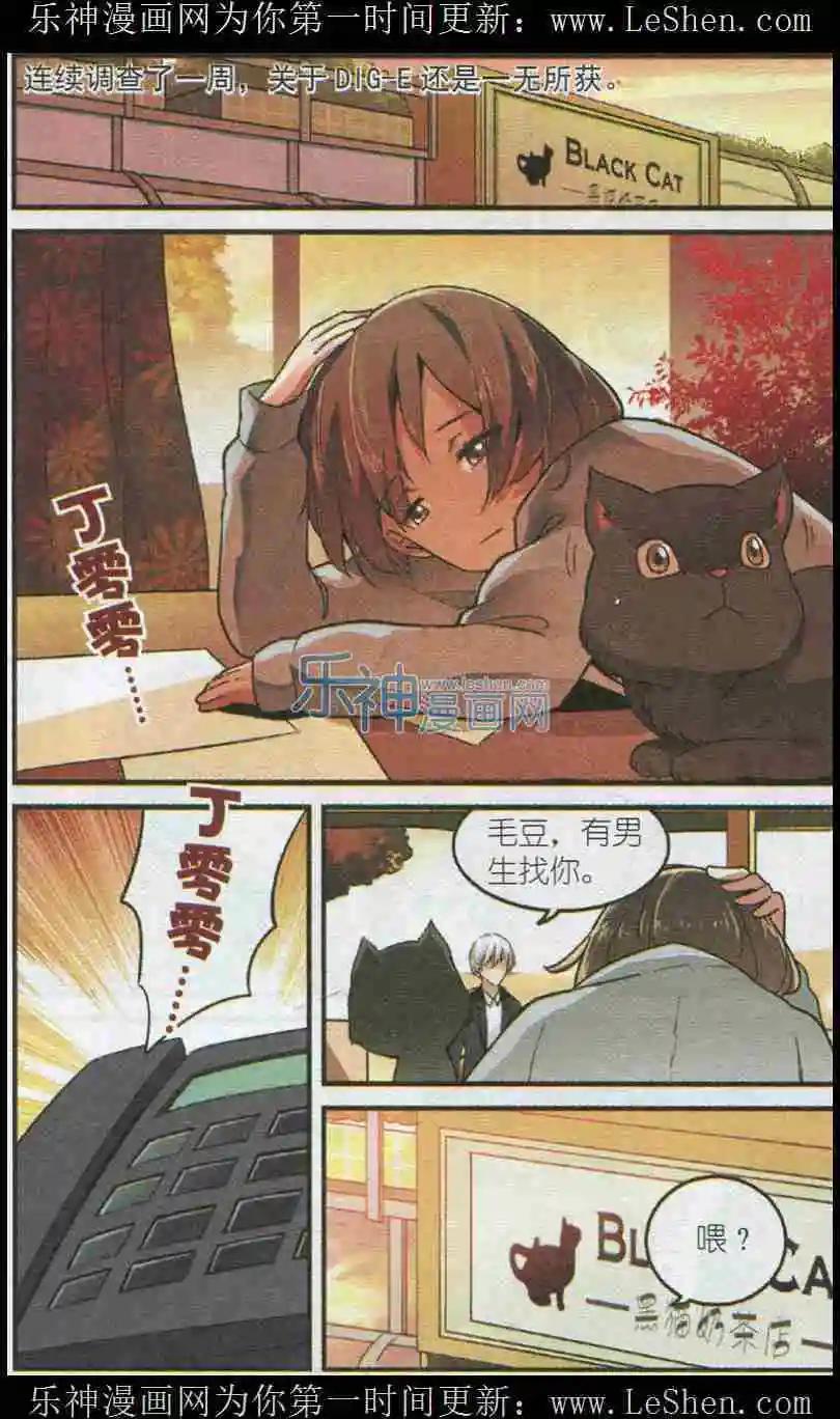 第32话 古怪的小C-第31话