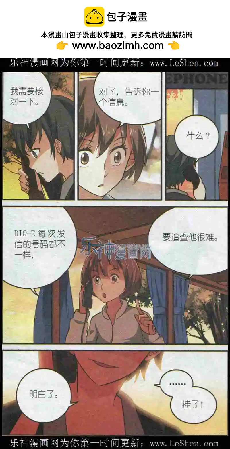 第32话 古怪的小C-第31话