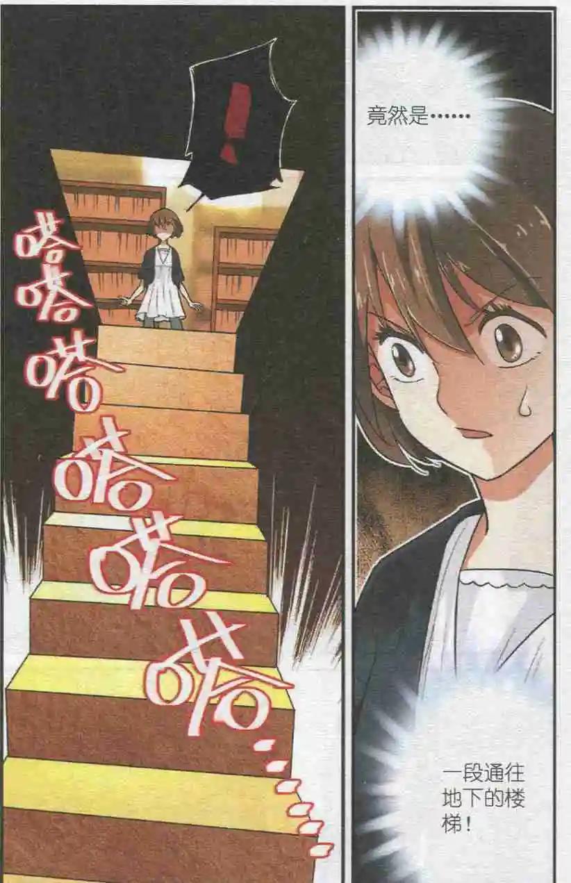 第34话 声音-第33话