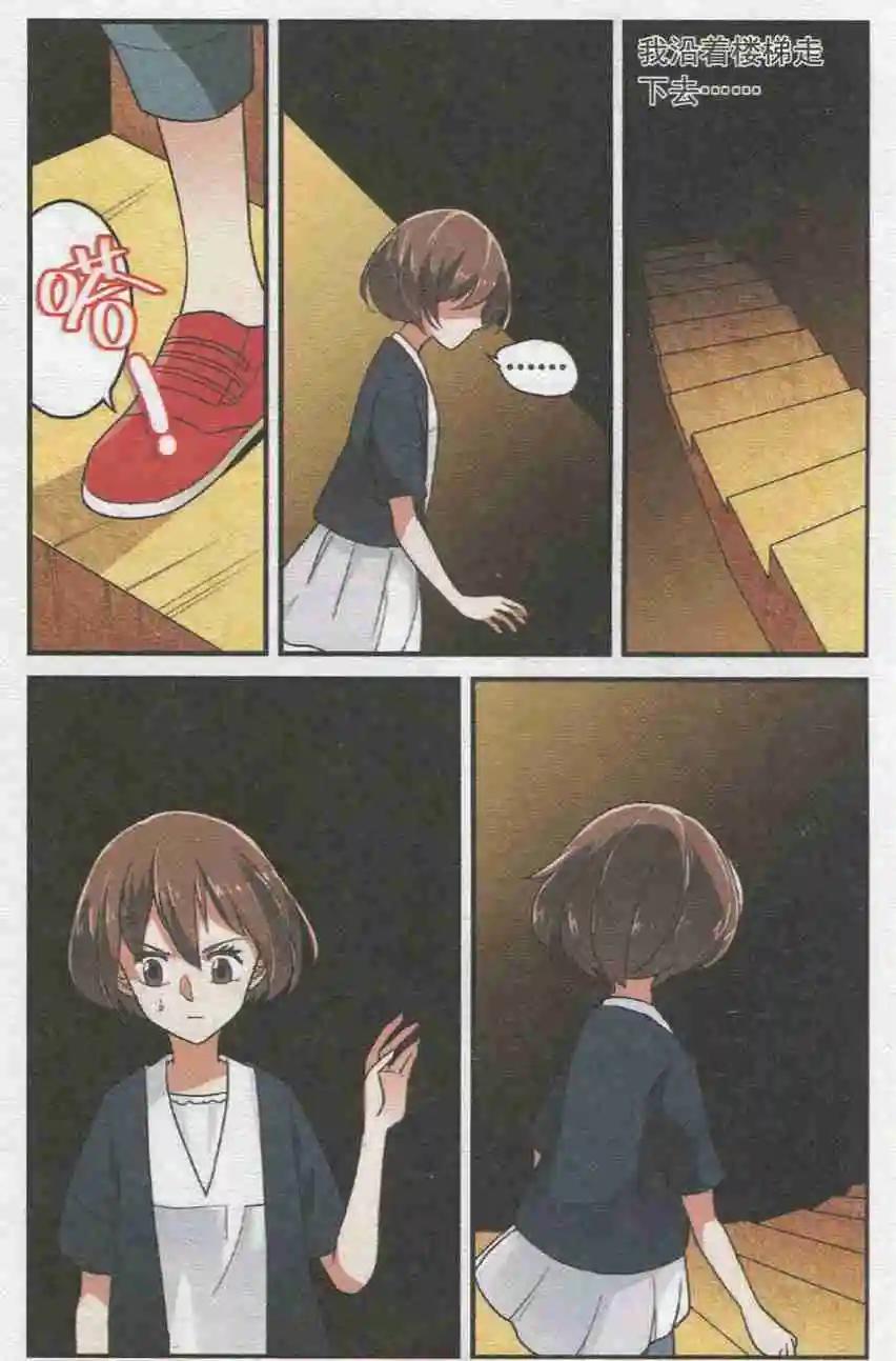 第34话 声音-第33话