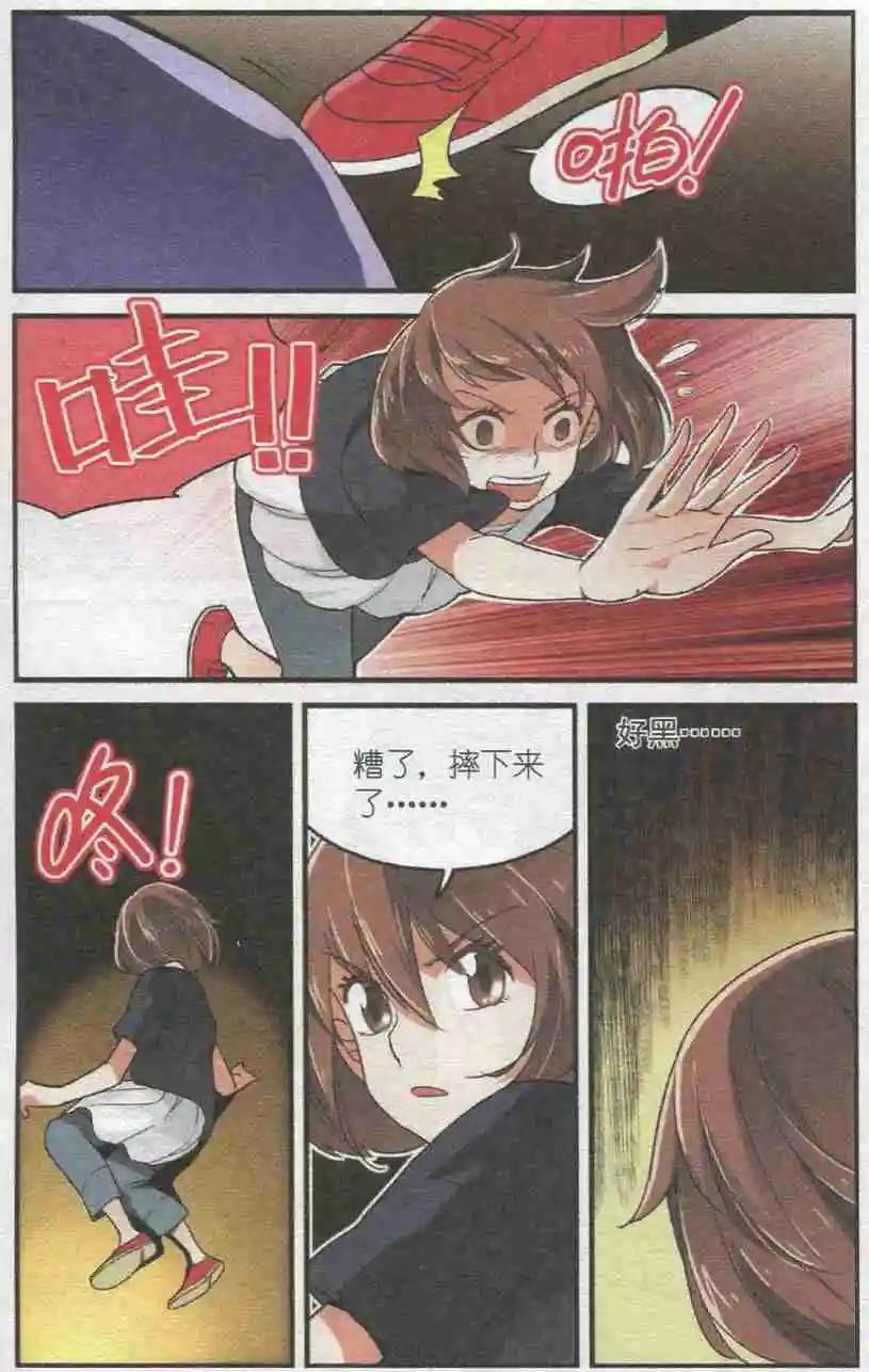 第34话 声音-第33话