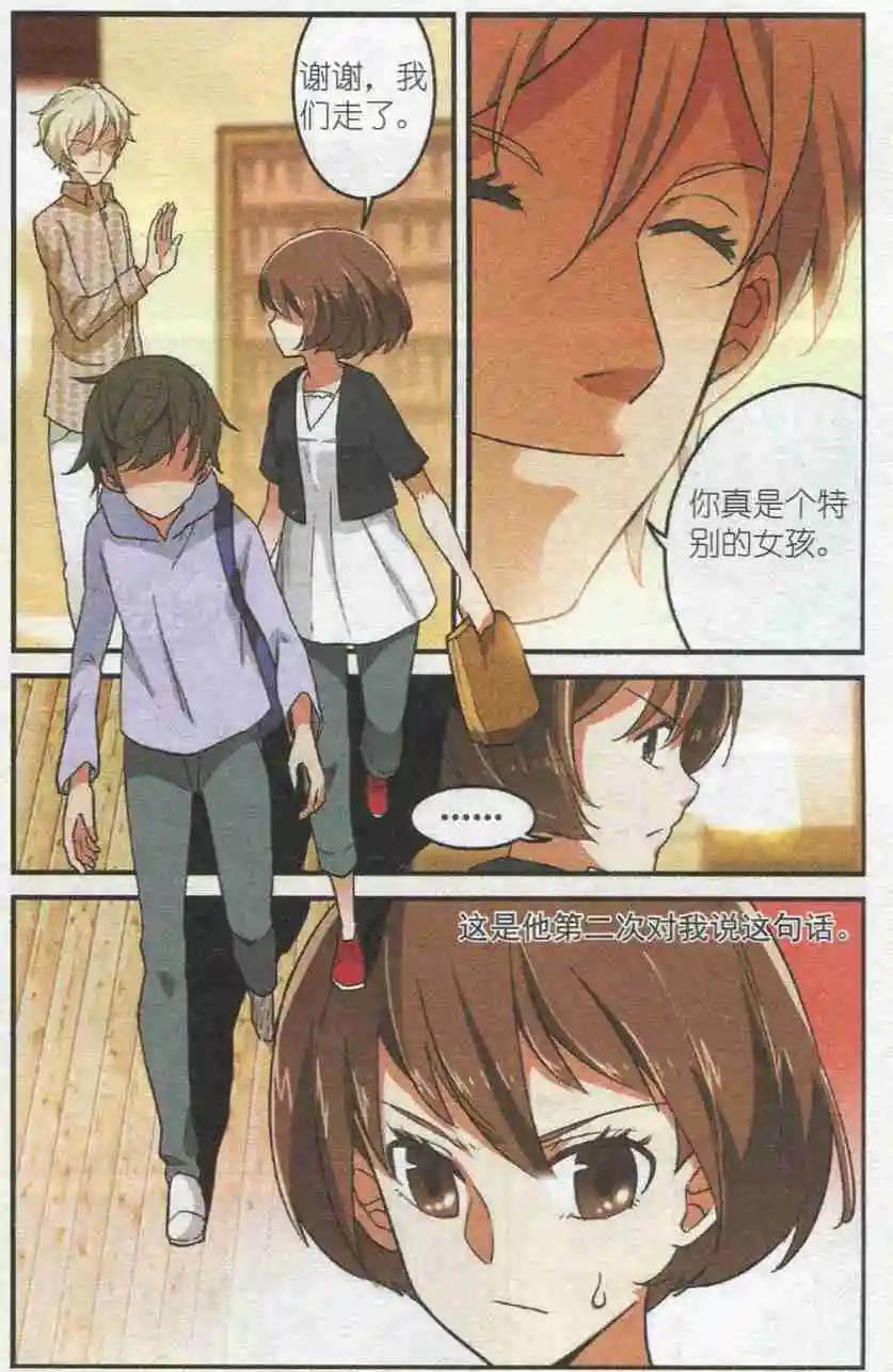 第34话 声音-第33话