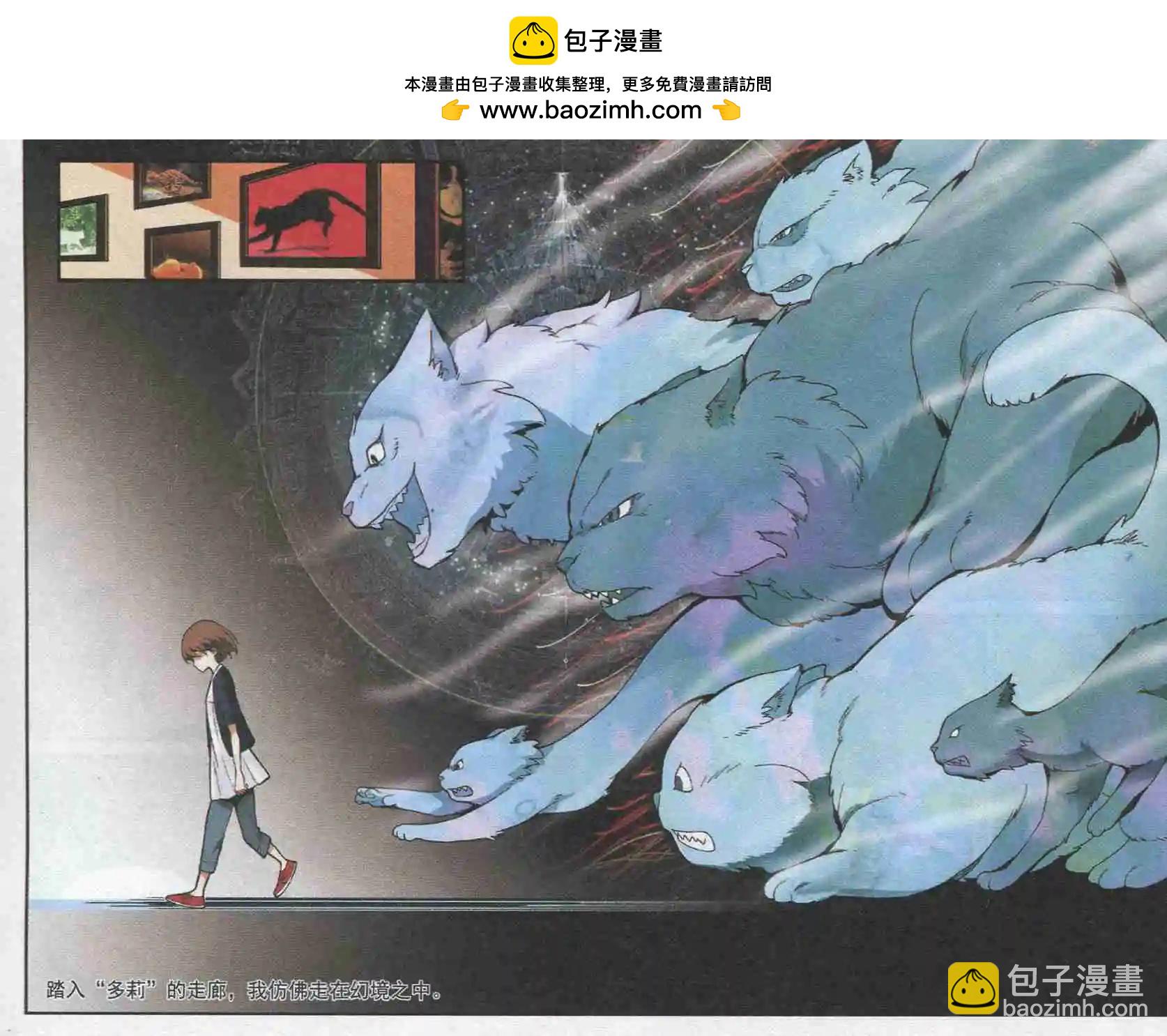 第34话 声音-第33话