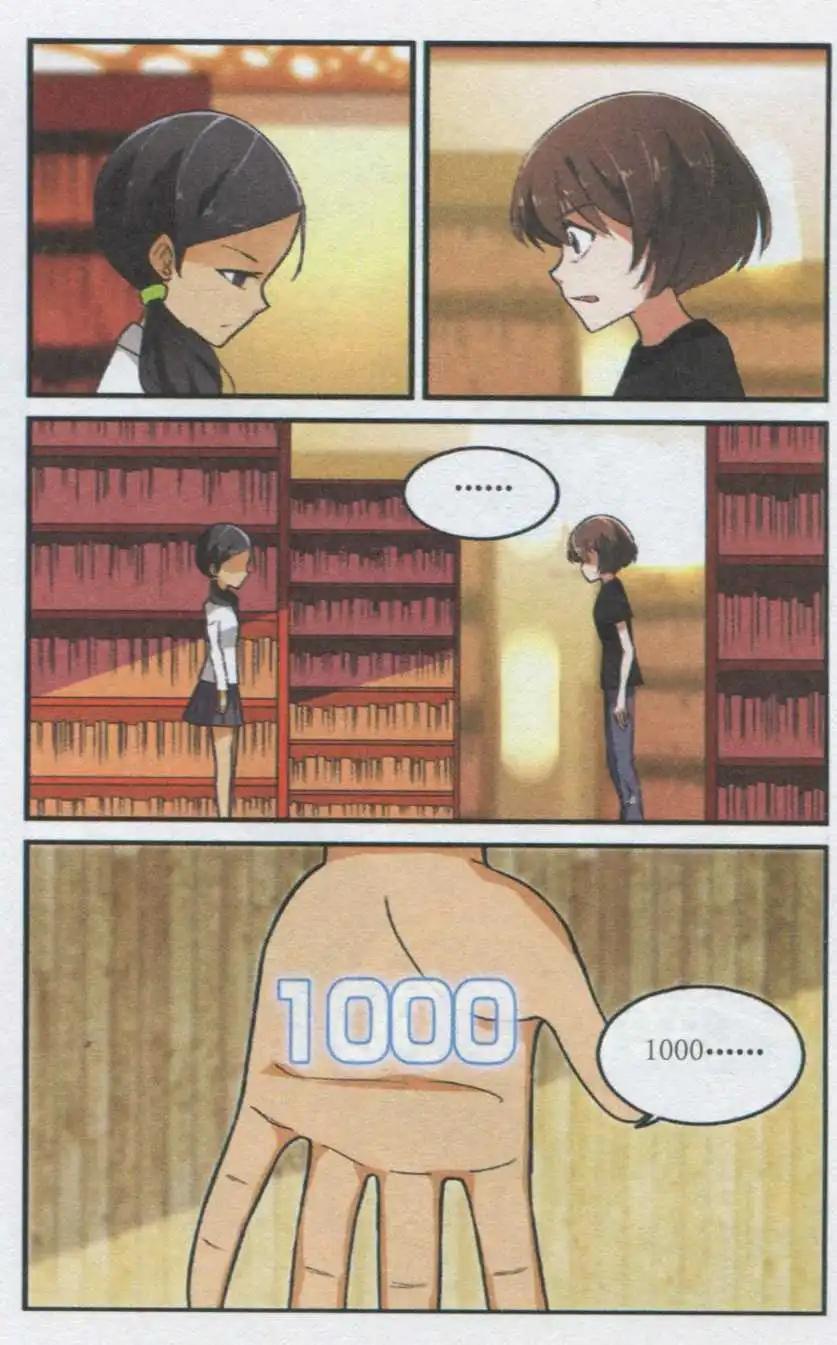 第36话 我是DIG-E-第35话