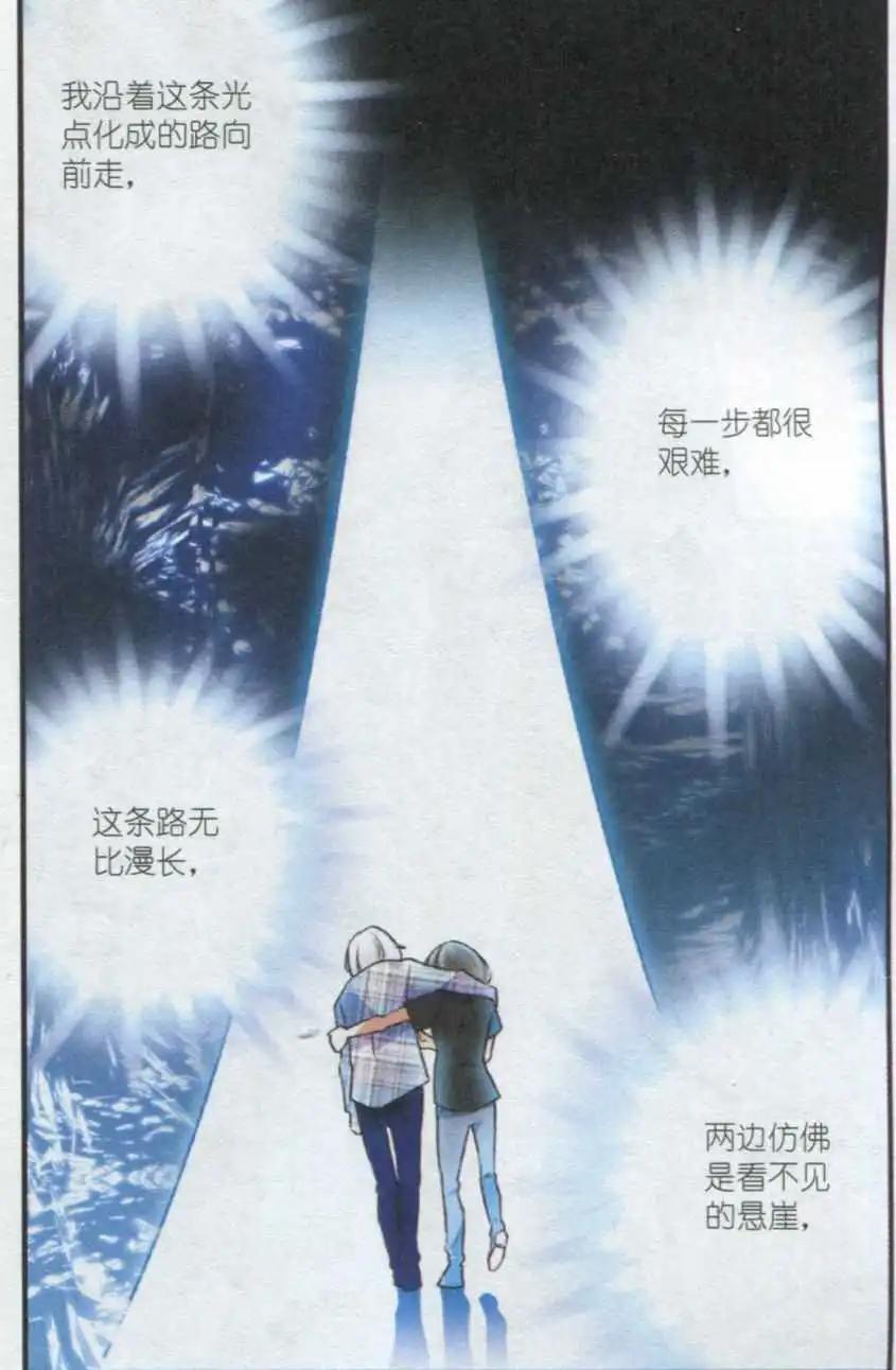 第38话 不要回头-第37话