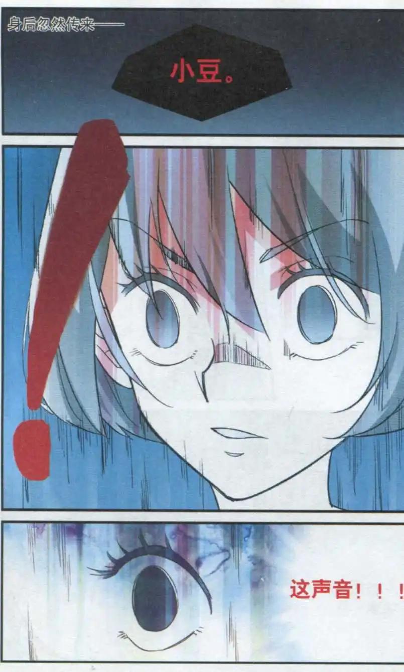 第38话 不要回头-第37话