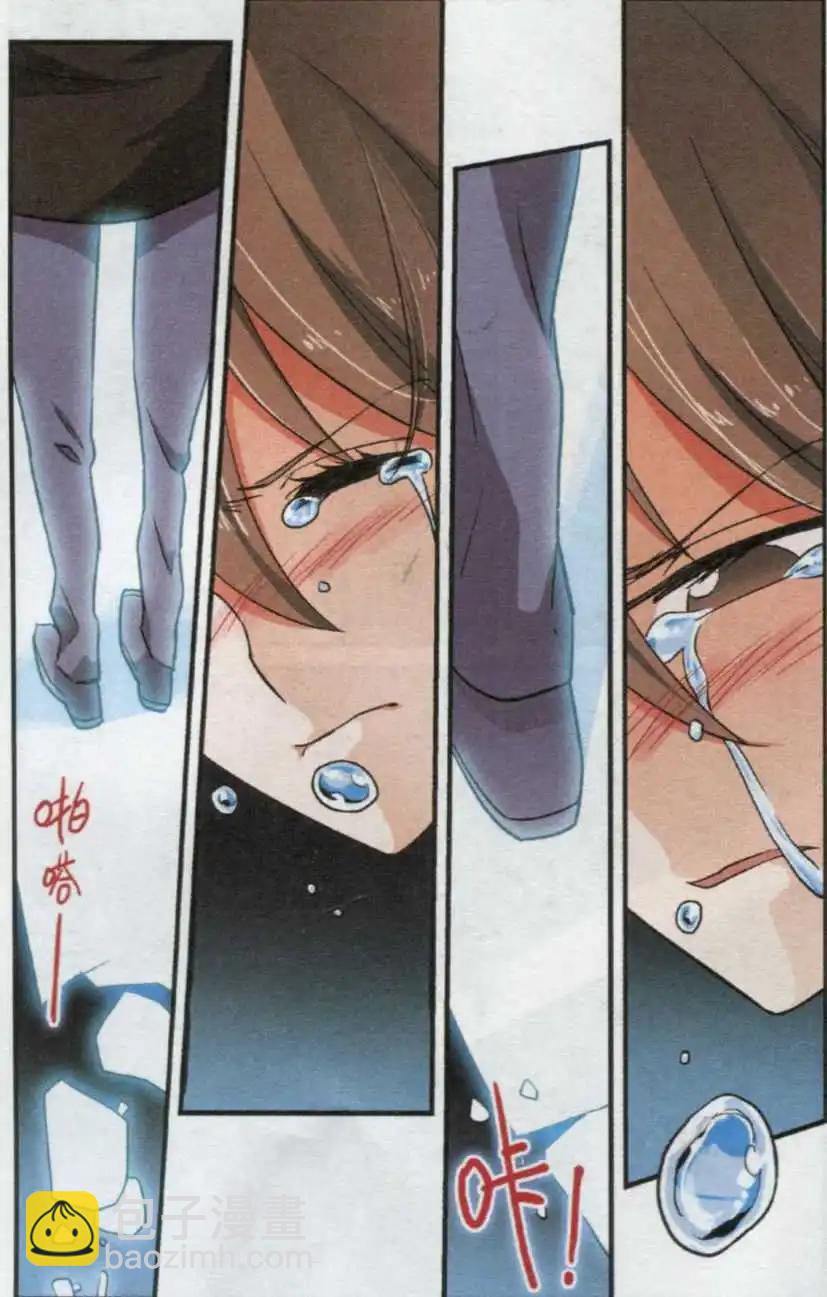 第38话 不要回头-第37话