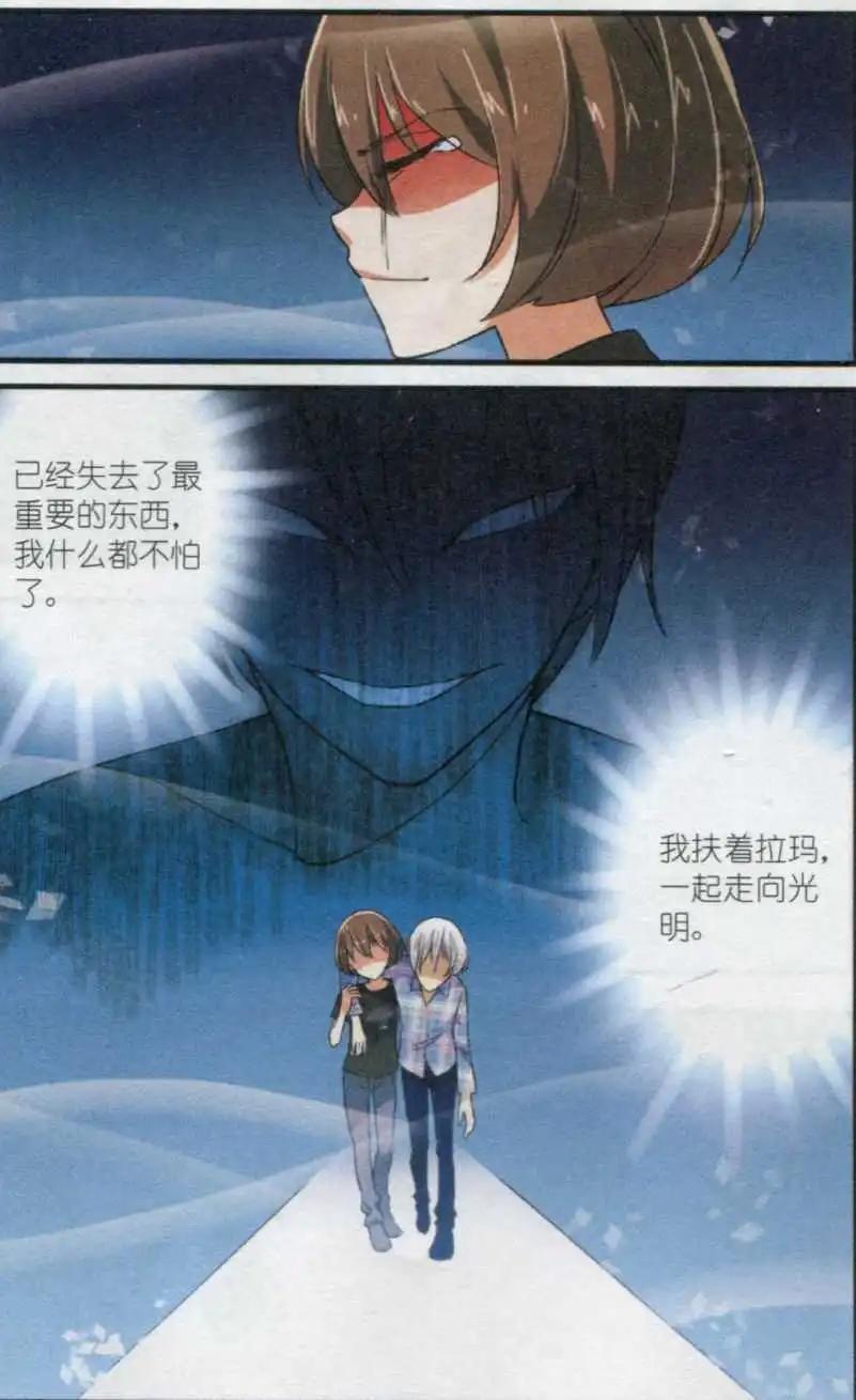 第38话 不要回头-第37话