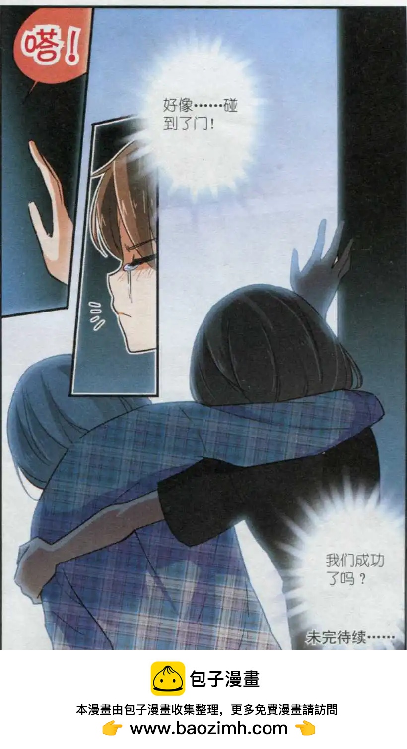 第38话 不要回头-第37话