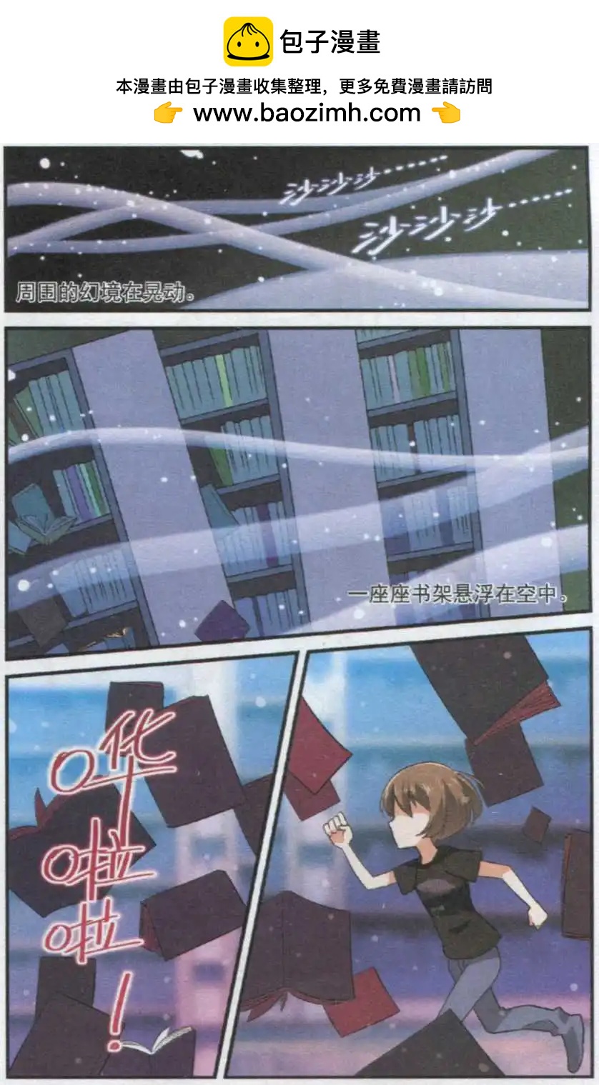 第38话 不要回头-第37话