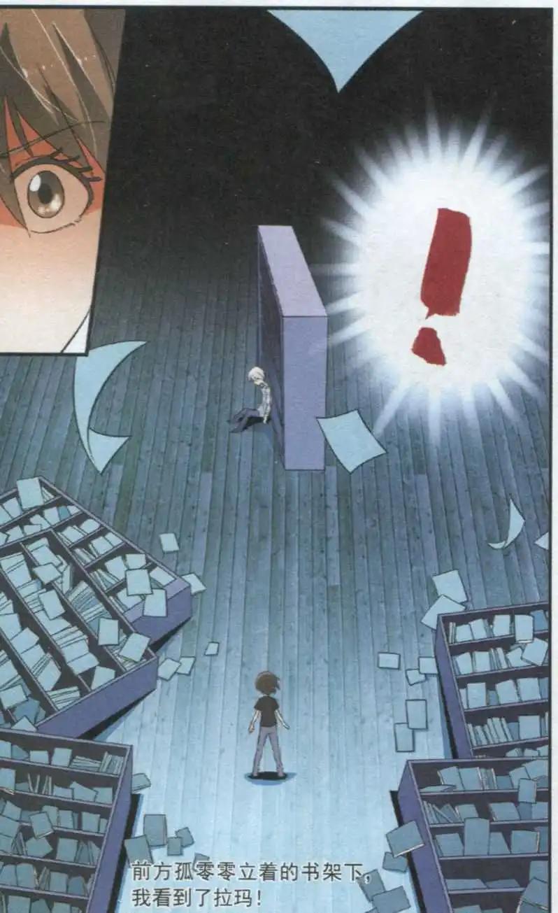 第38话 不要回头-第37话