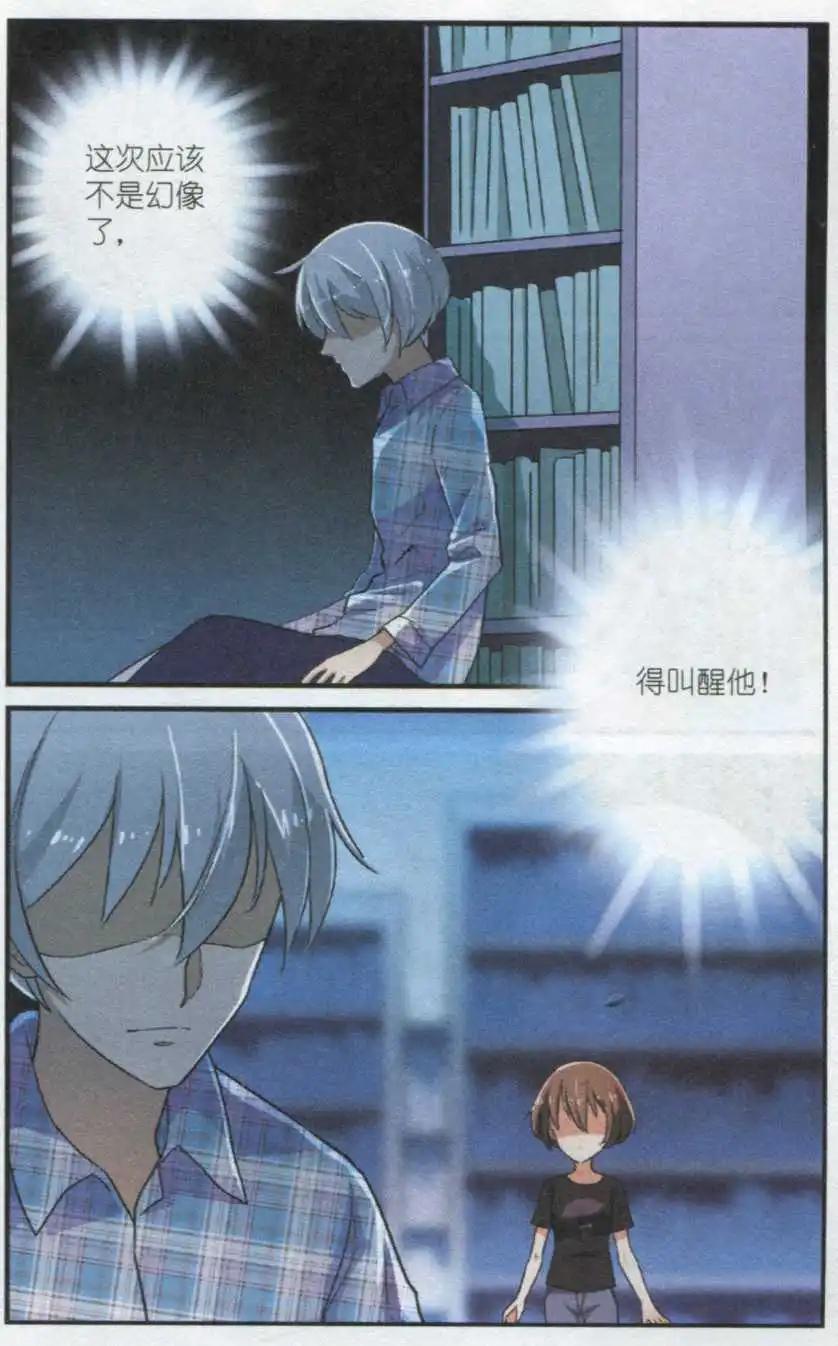 第38话 不要回头-第37话