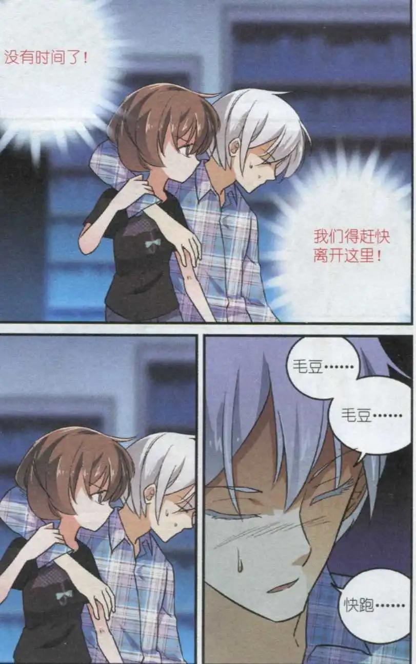 第38话 不要回头-第37话