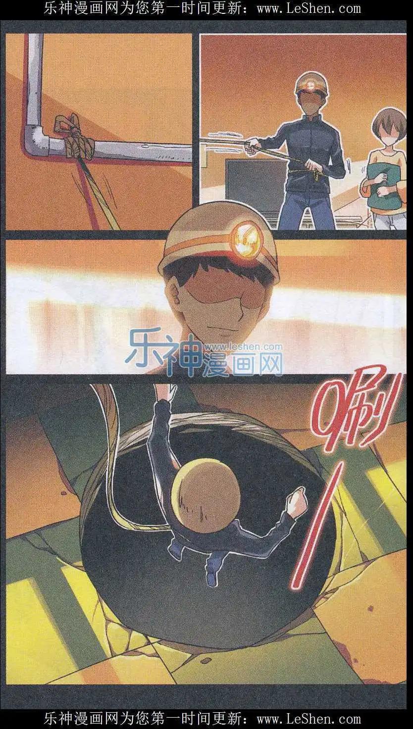 第40话 贝西意大利餐厅-第39话