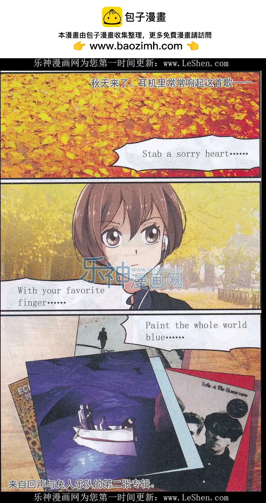 第40话 贝西意大利餐厅-第39话