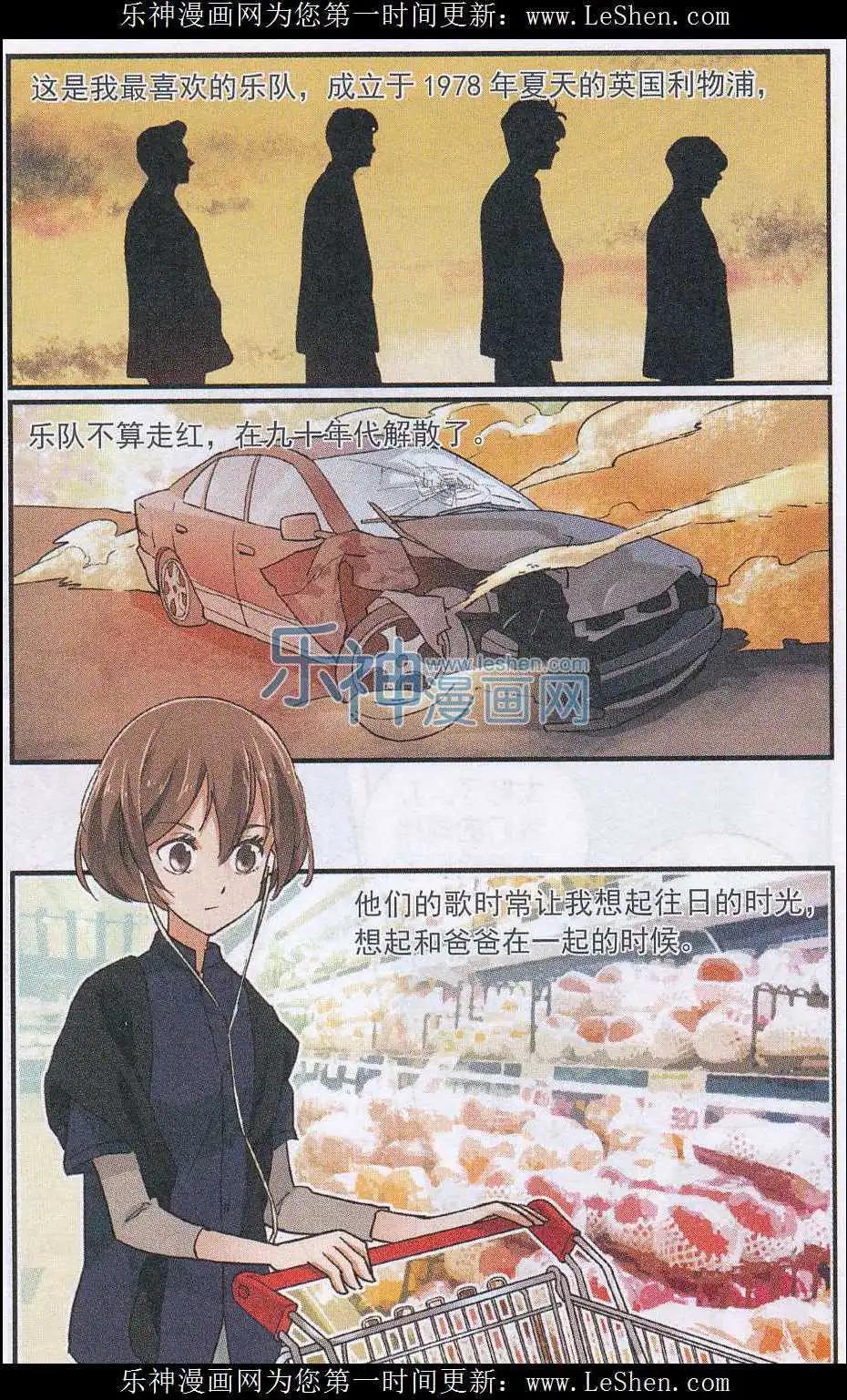 第40话 贝西意大利餐厅-第39话