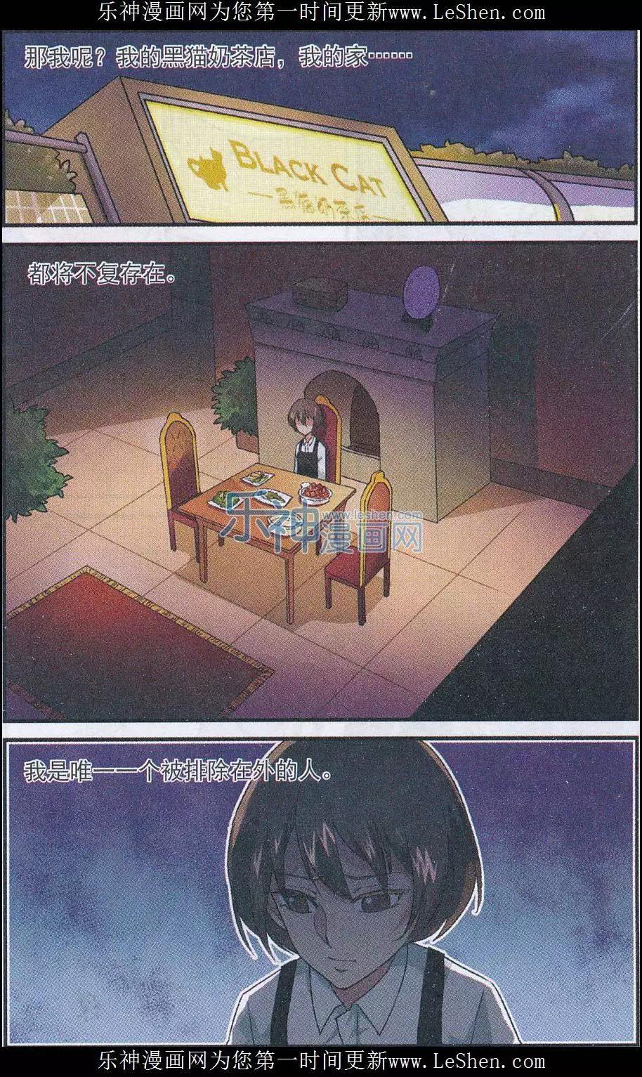 第42话 又见乔尼-第41话