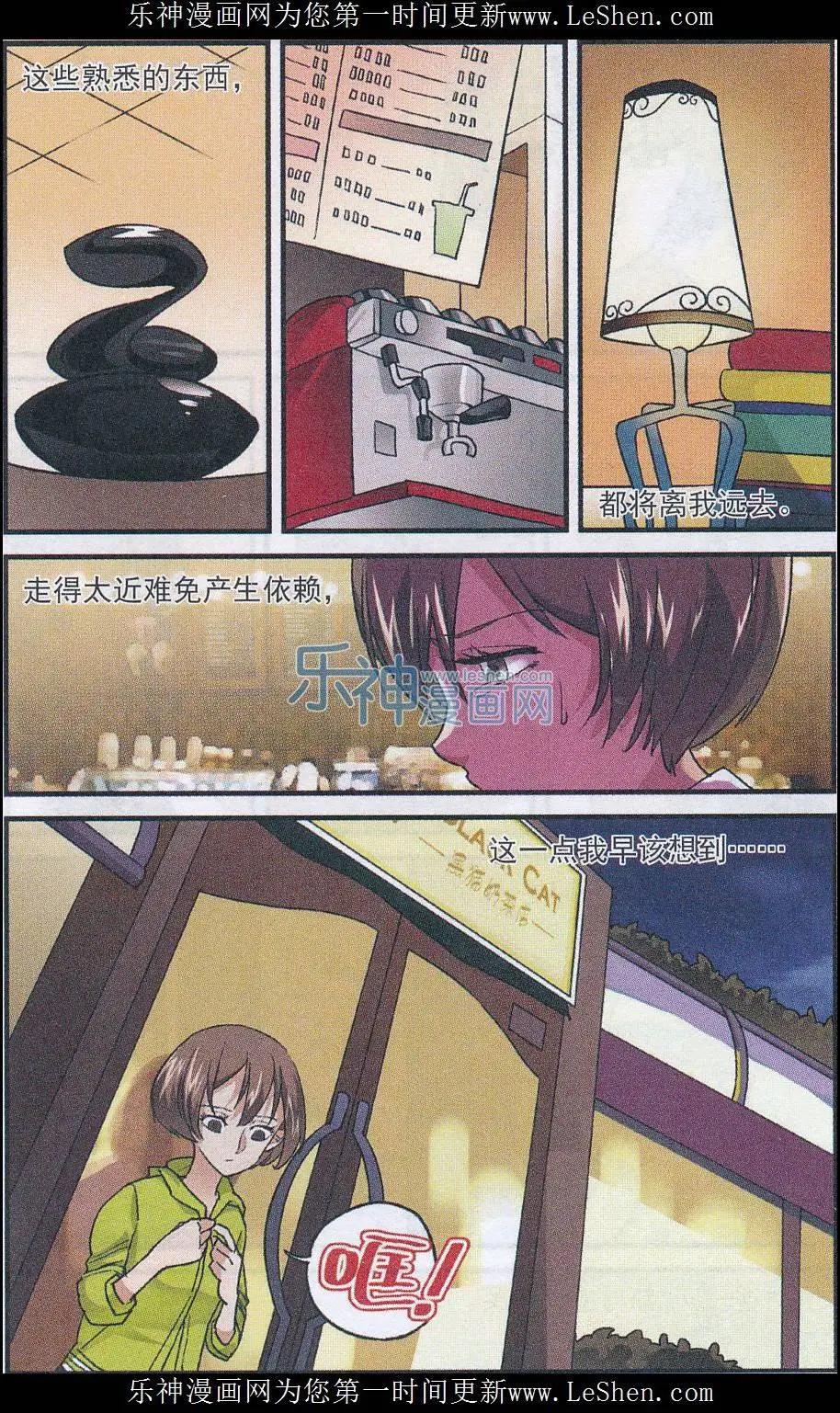 第42话 又见乔尼-第41话