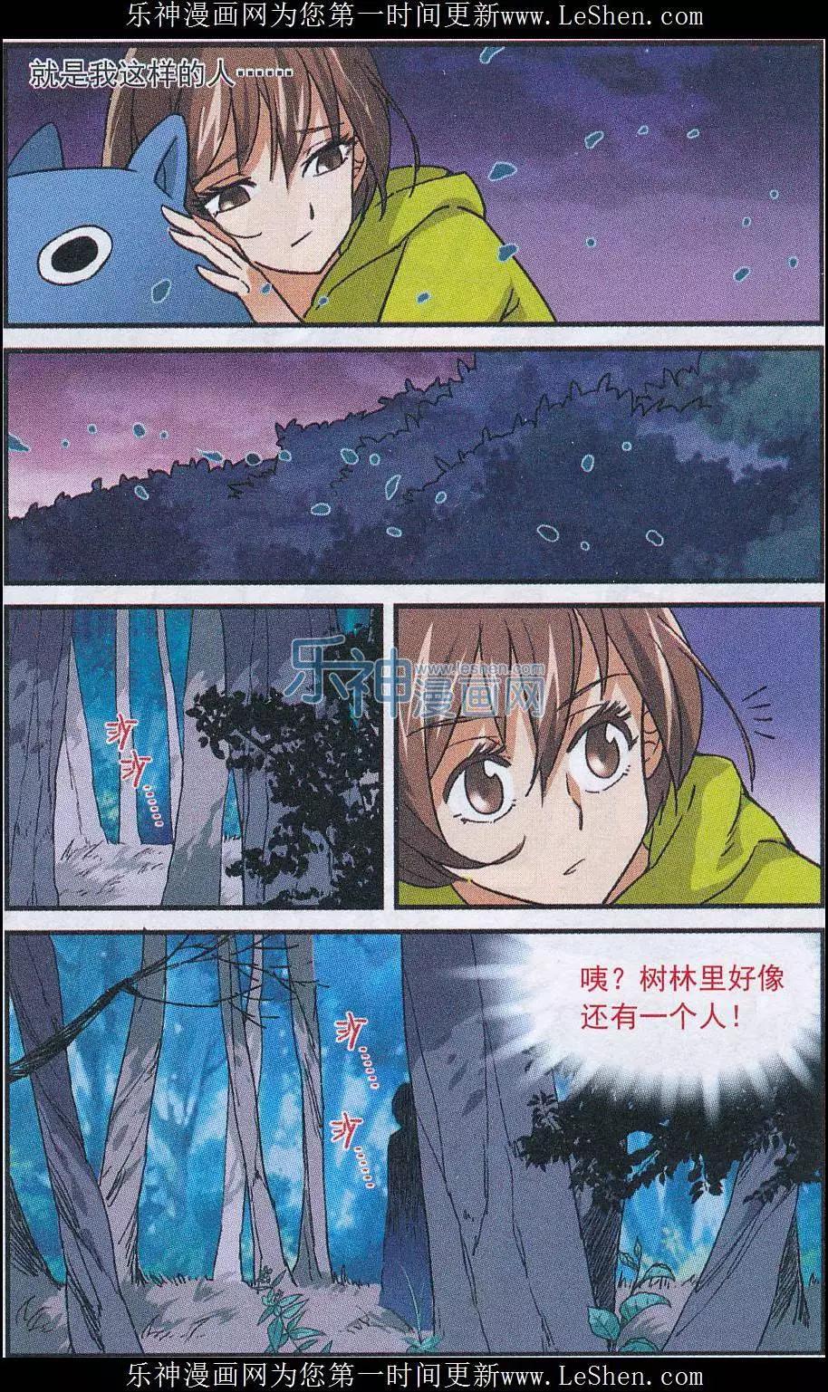 第42话 又见乔尼-第41话