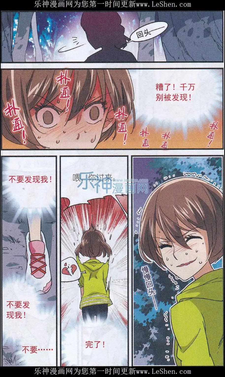 第42话 又见乔尼-第41话