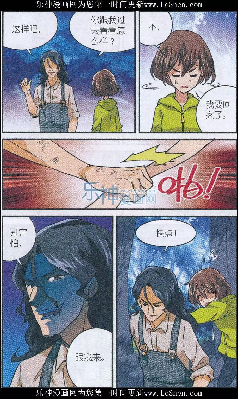 第42话 又见乔尼-第41话