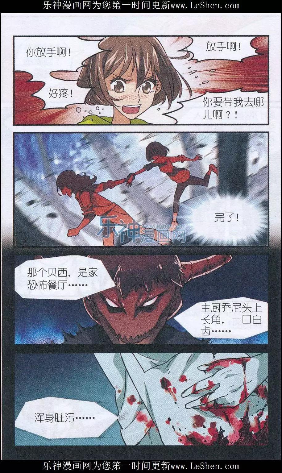 第42话 又见乔尼-第41话