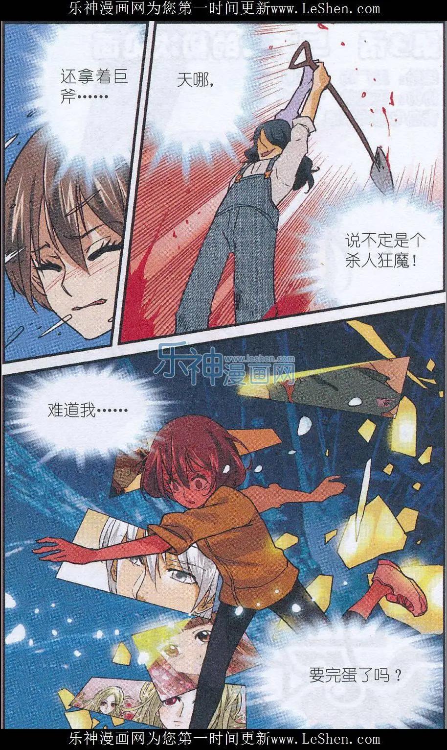 第42话 又见乔尼-第41话