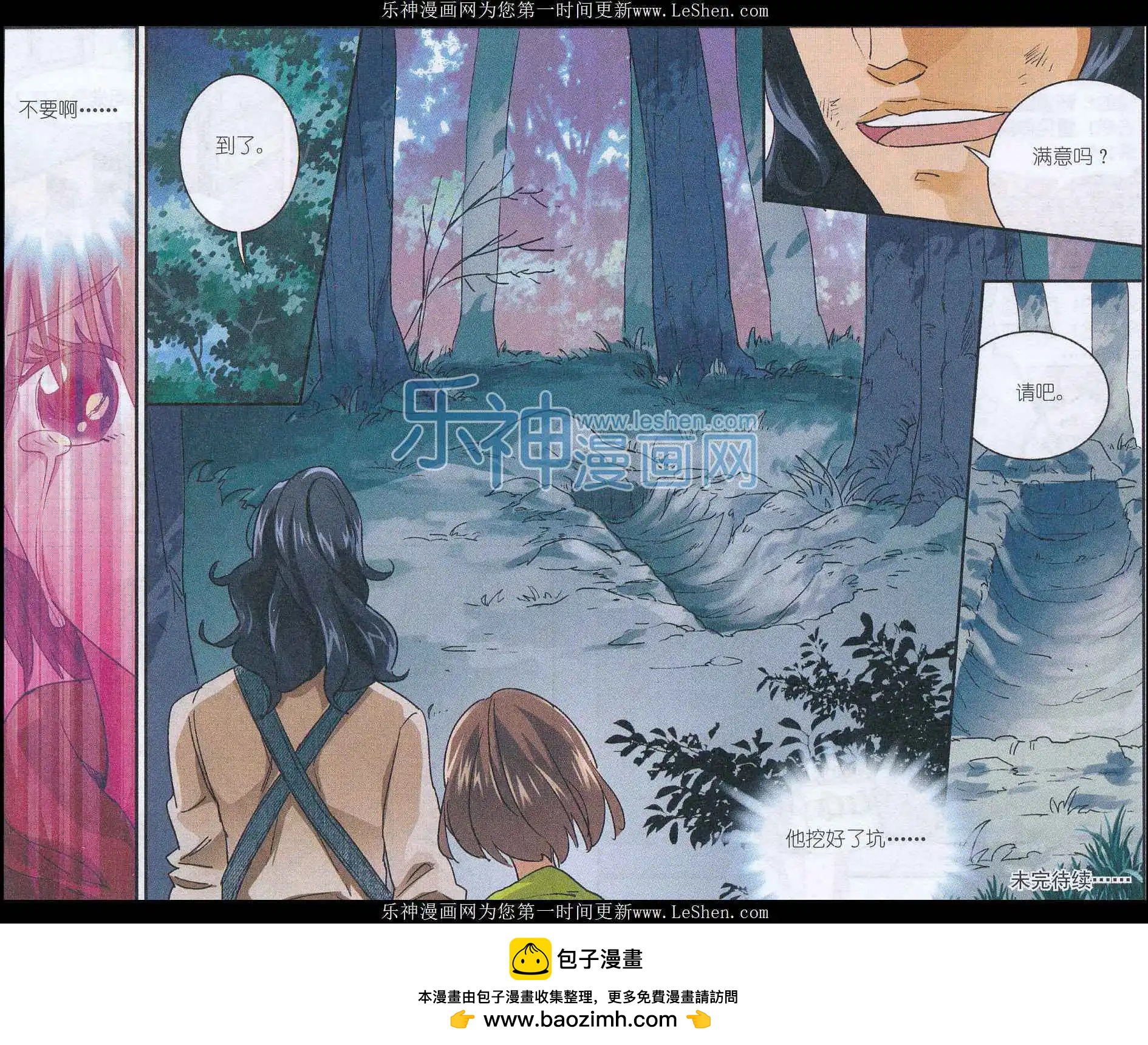 第42话 又见乔尼-第41话