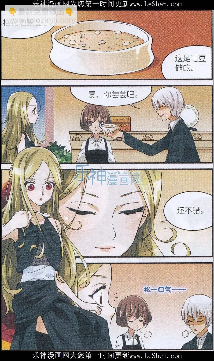 第42话 又见乔尼-第41话