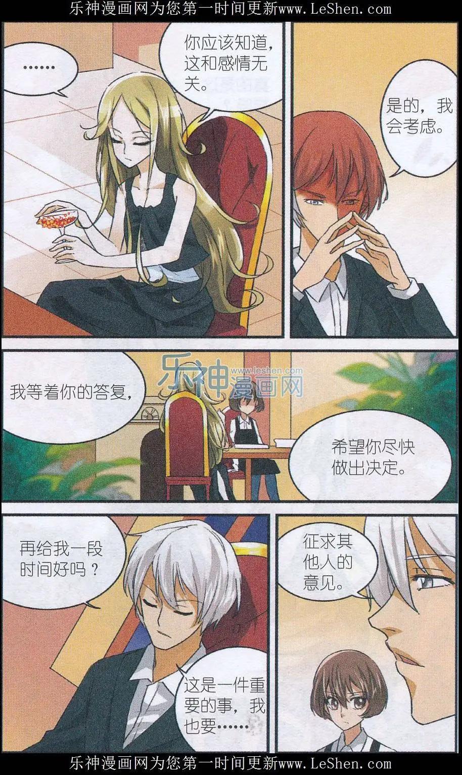 第42话 又见乔尼-第41话