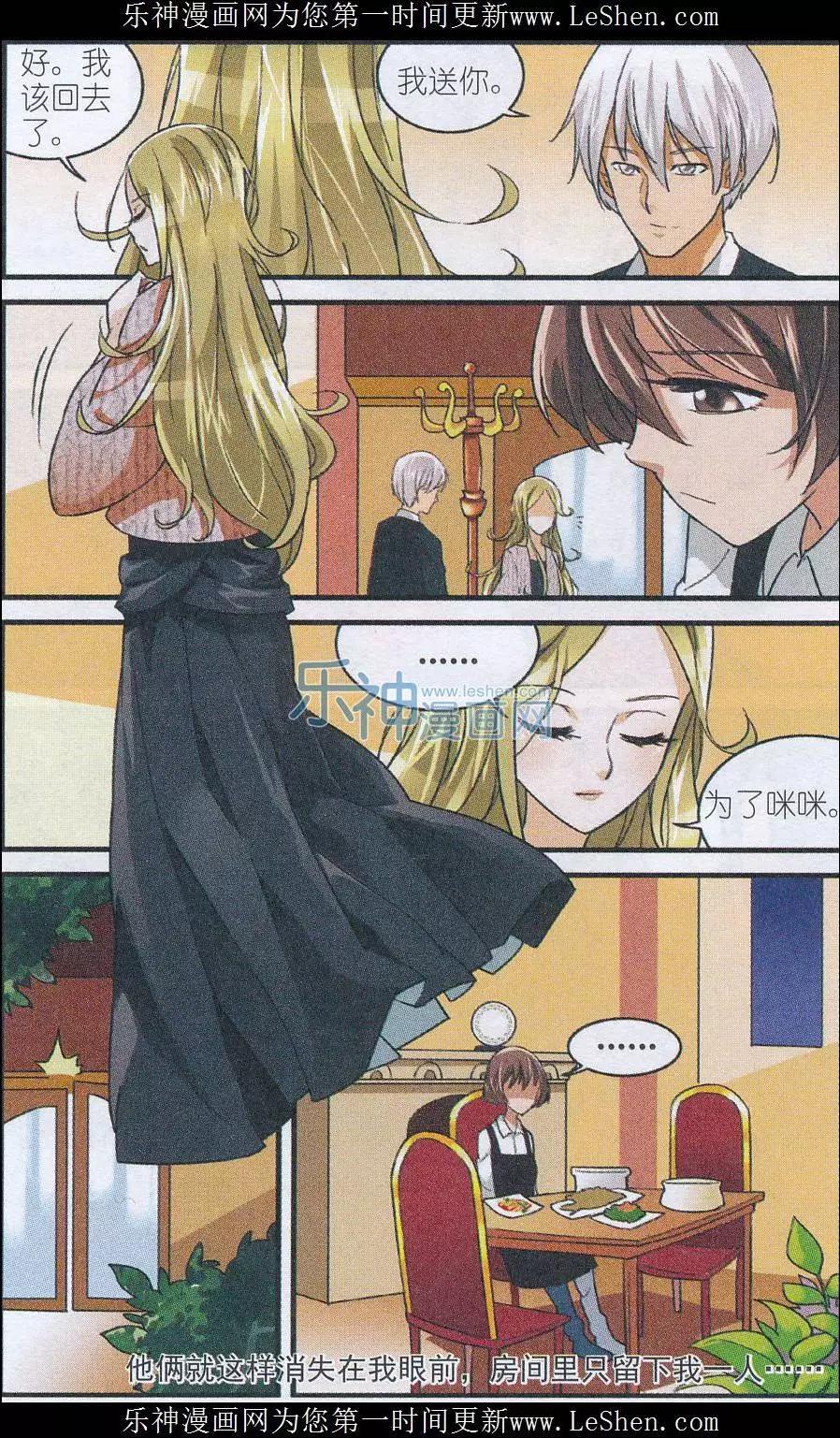 第42话 又见乔尼-第41话