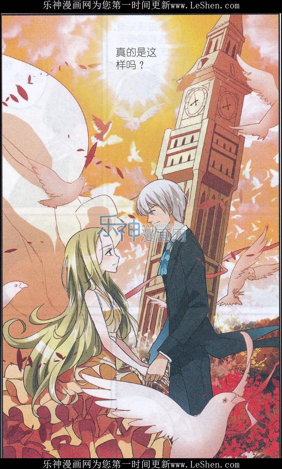 第42话 又见乔尼-第41话