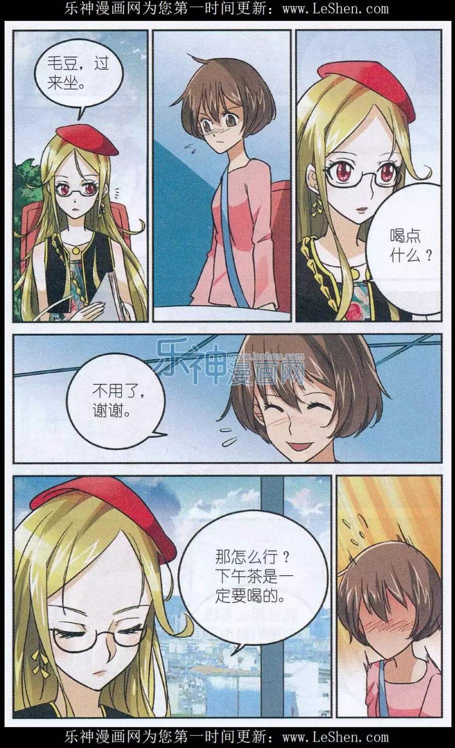 第44话 朱里安-第43话