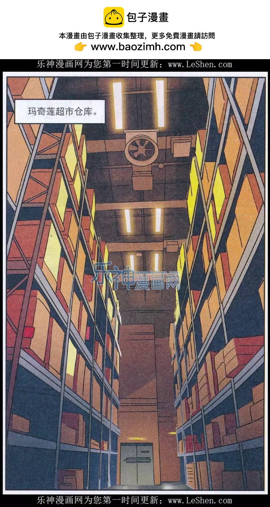 第44话 朱里安-第43话