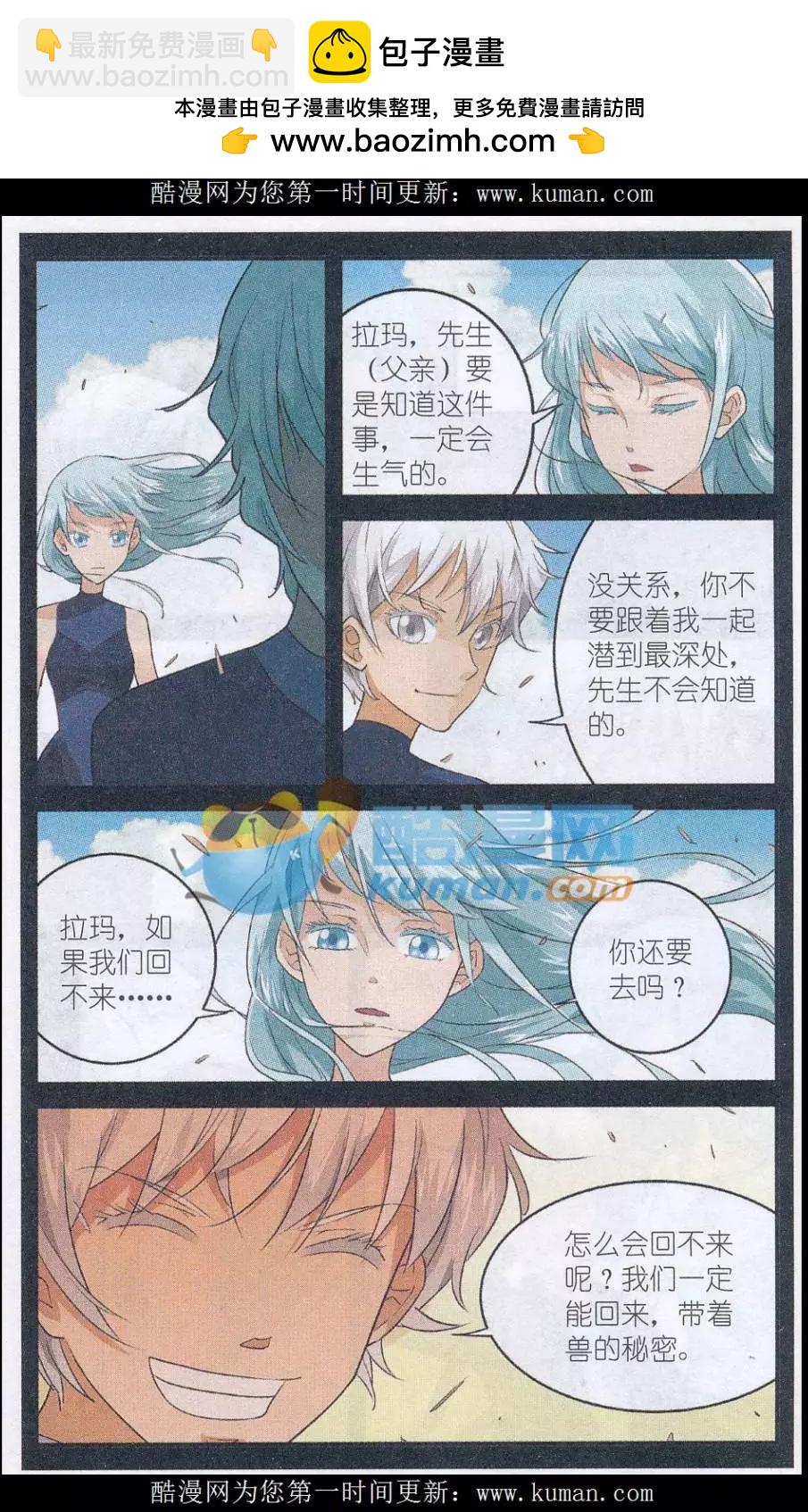 第48话 一个故事-第47话