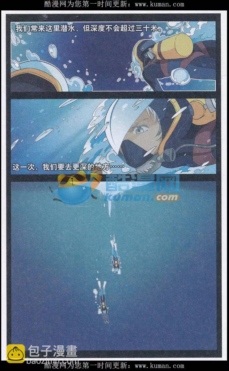 第48话 一个故事-第47话