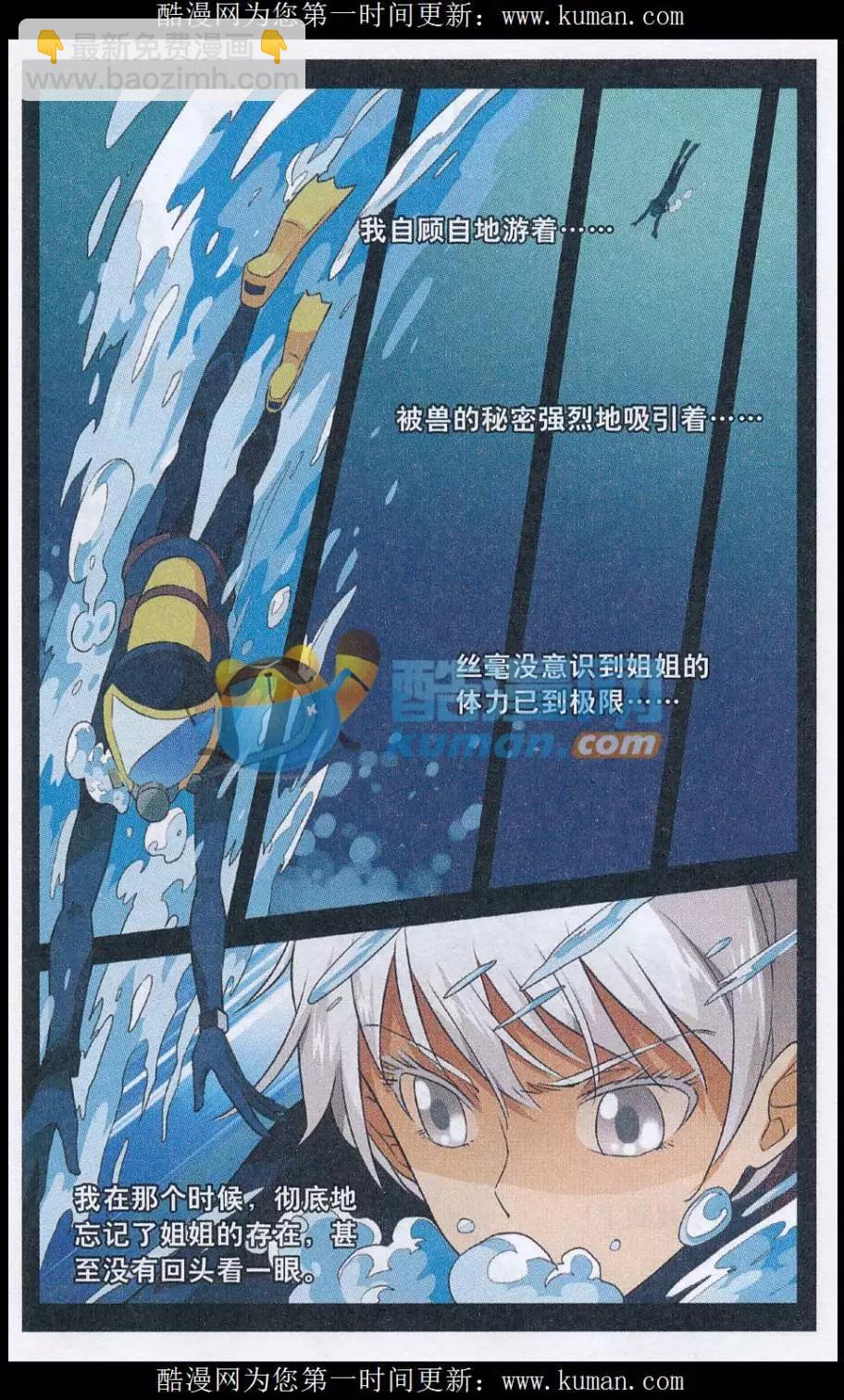 第48话 一个故事-第47话