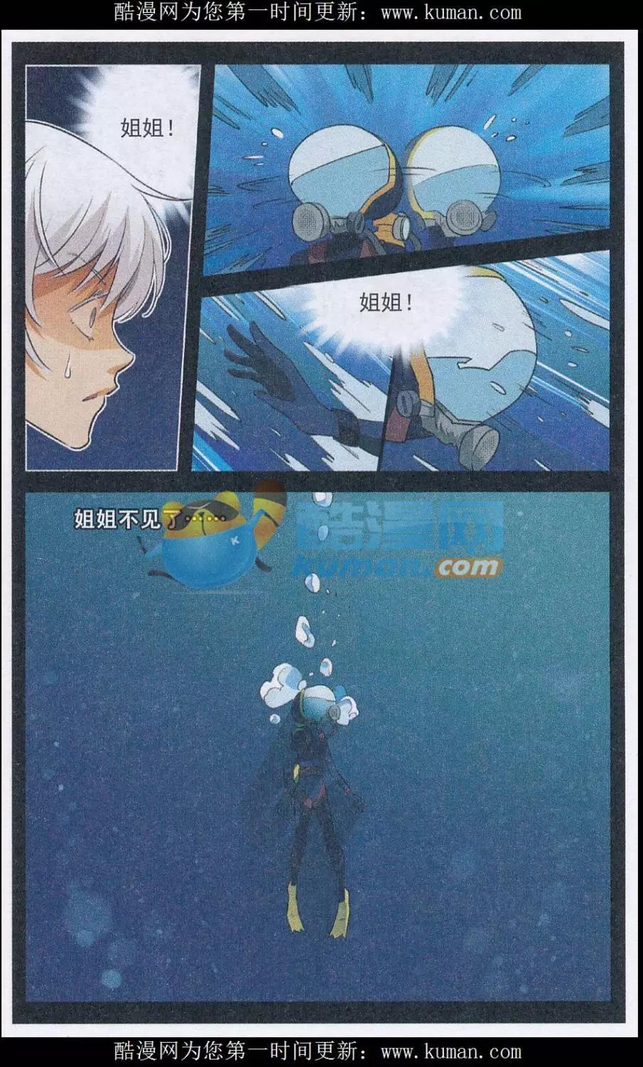 第48话 一个故事-第47话