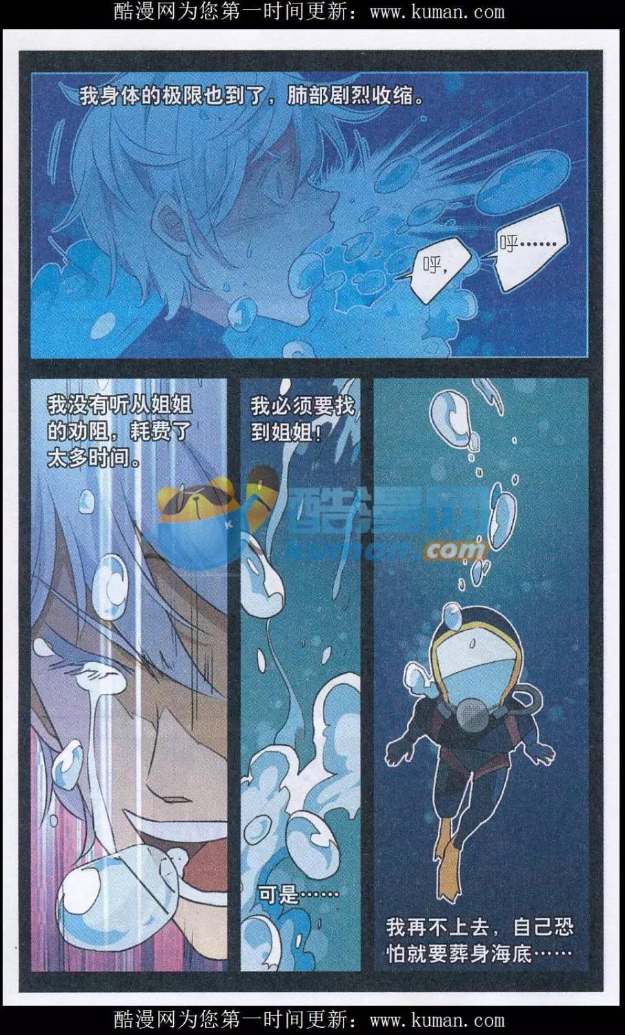 第48话 一个故事-第47话