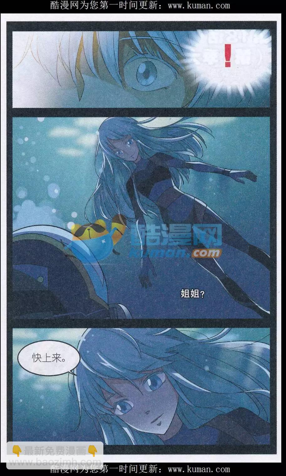 第48话 一个故事-第47话