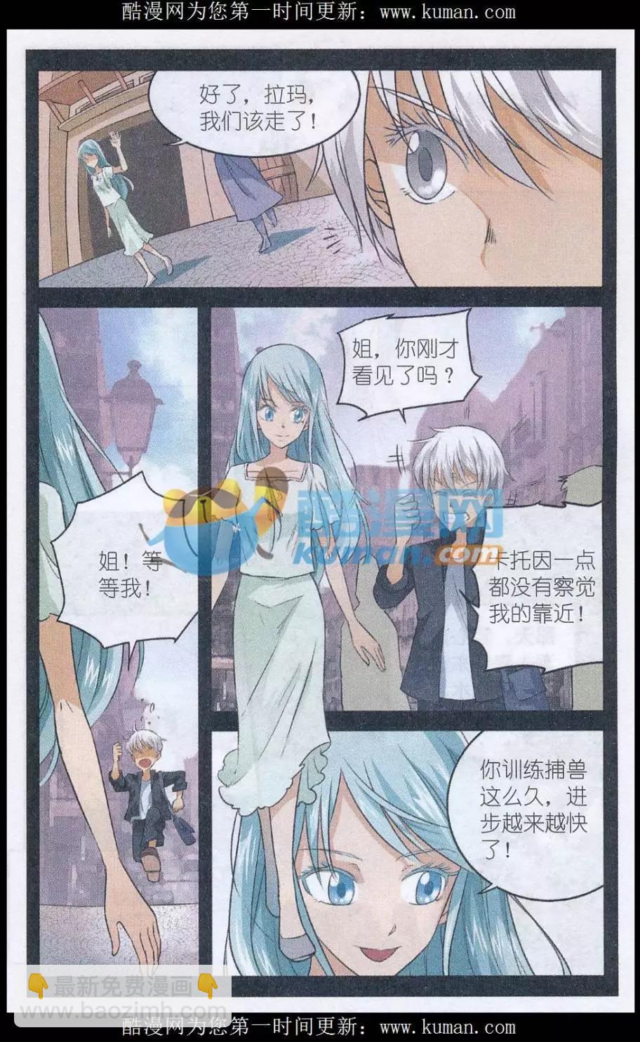 第48话 一个故事-第47话