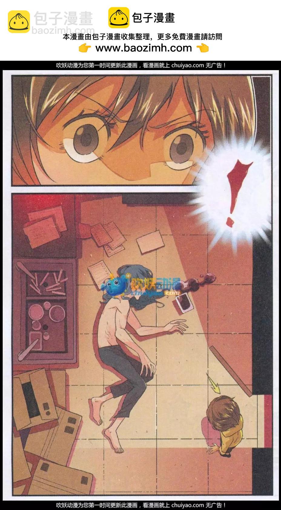 第50话 贝西的免费午餐-第49话