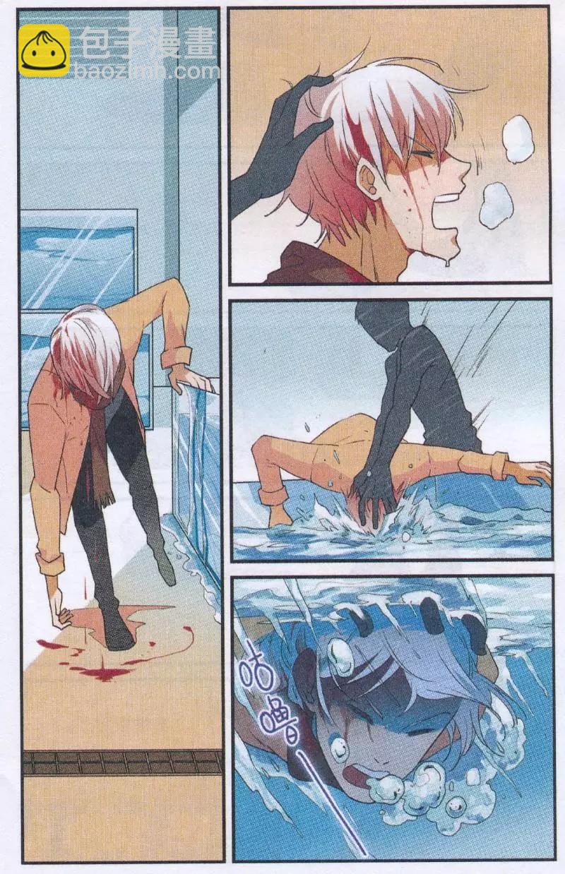 第52话 黑森林樱桃奶油蛋糕-第51话