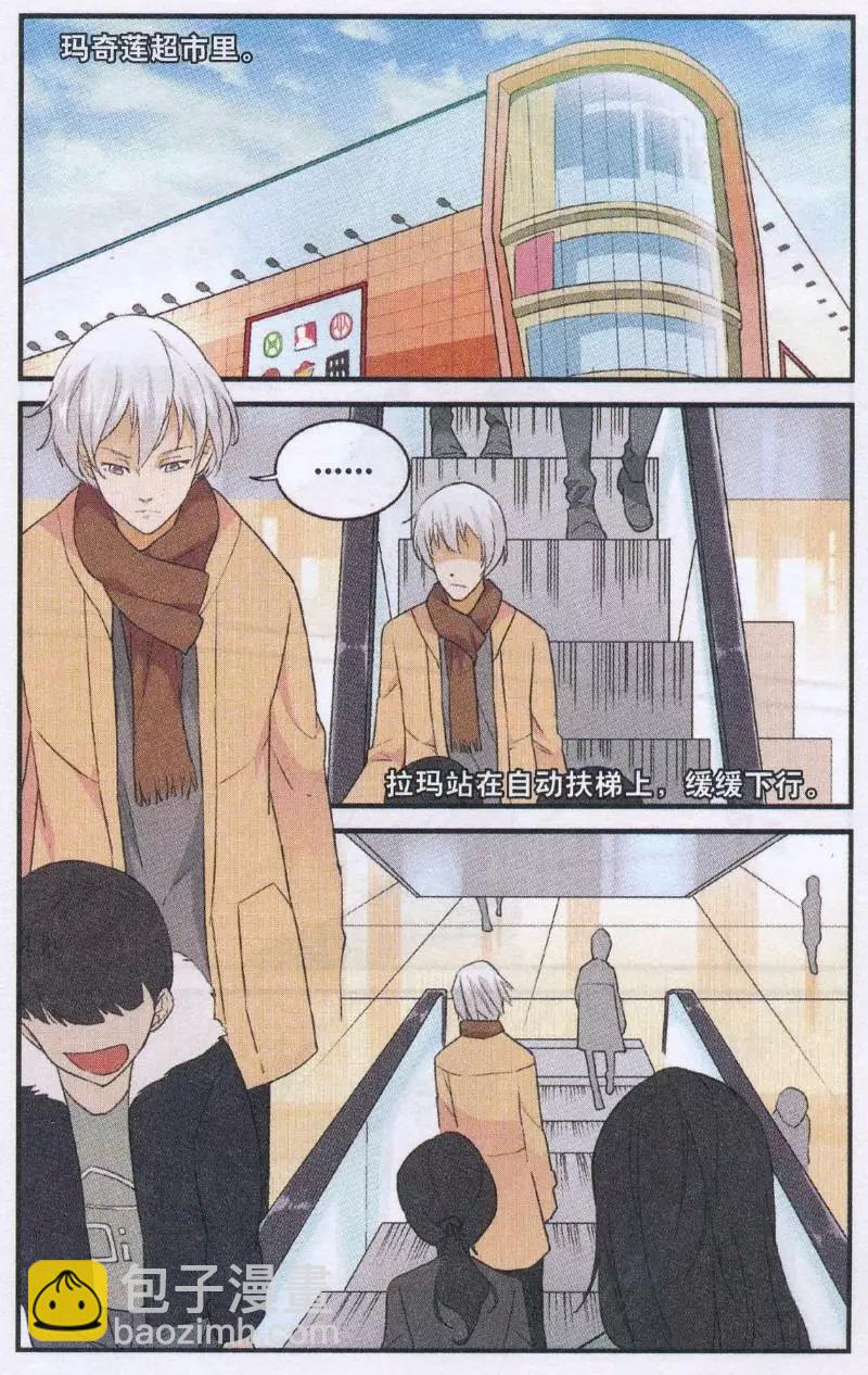 第52话 黑森林樱桃奶油蛋糕-第51话