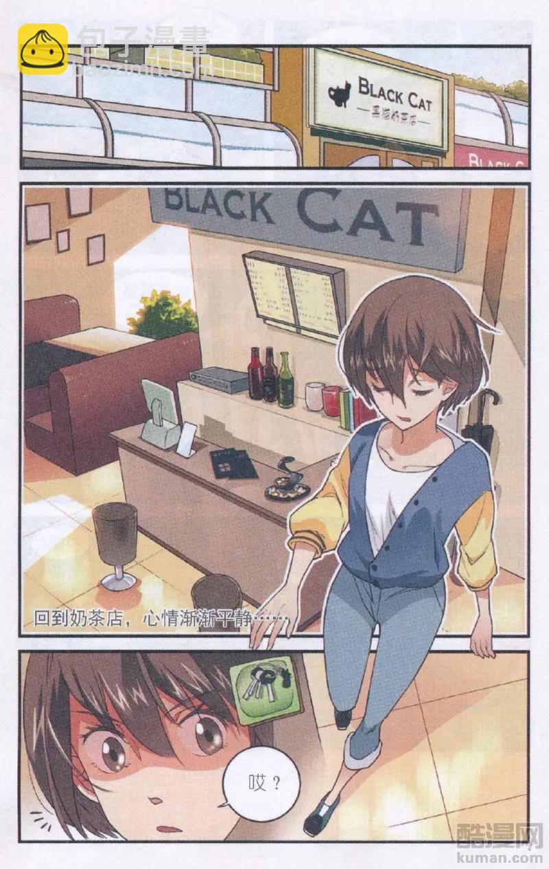 第54话 赴约-第53话