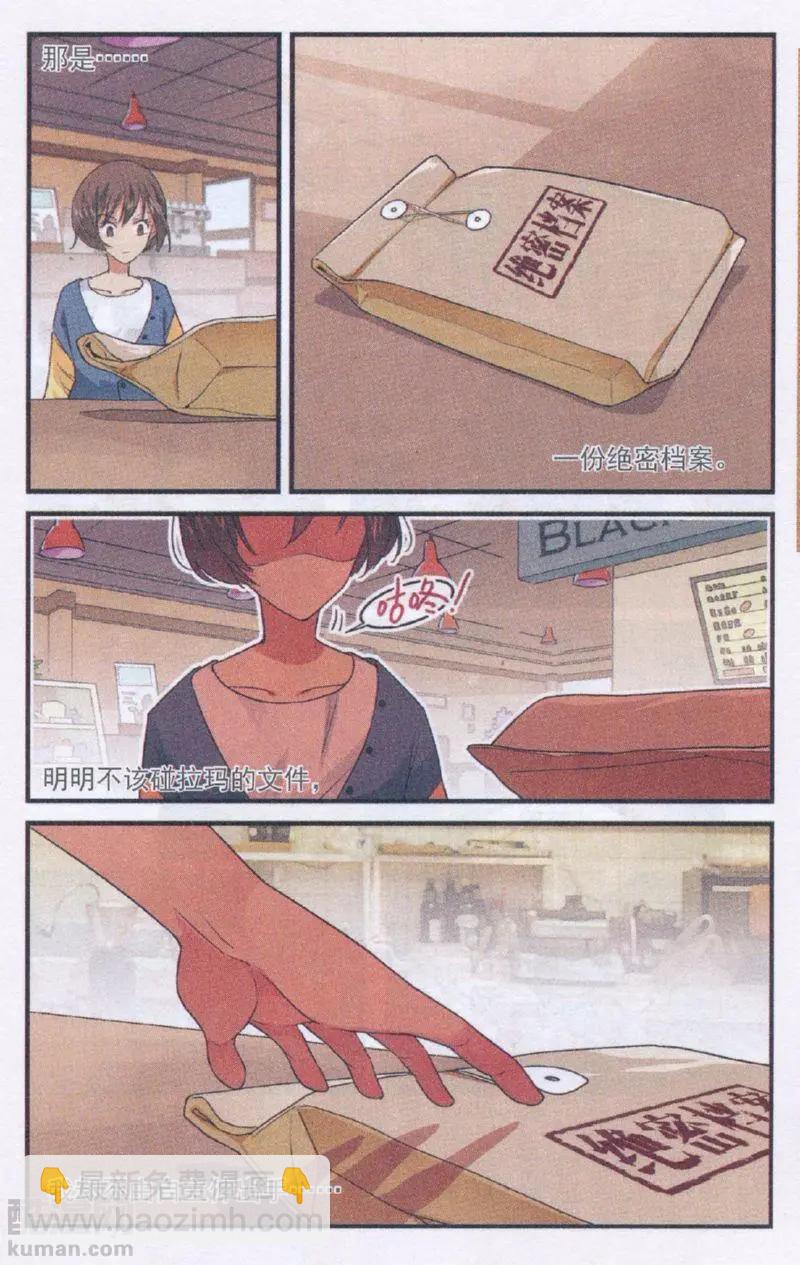 第54话 赴约-第53话