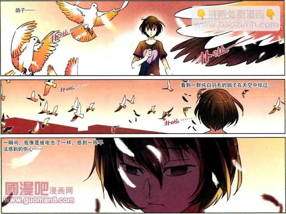 9话 &ldquo;白兔&rdquo;留言-第9话