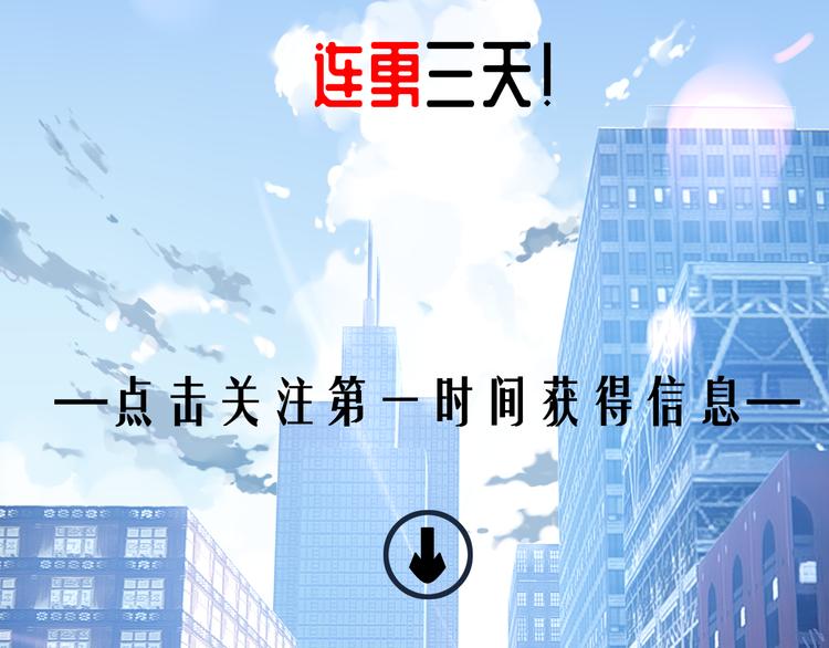 夜神  12月8日上线！-第1话