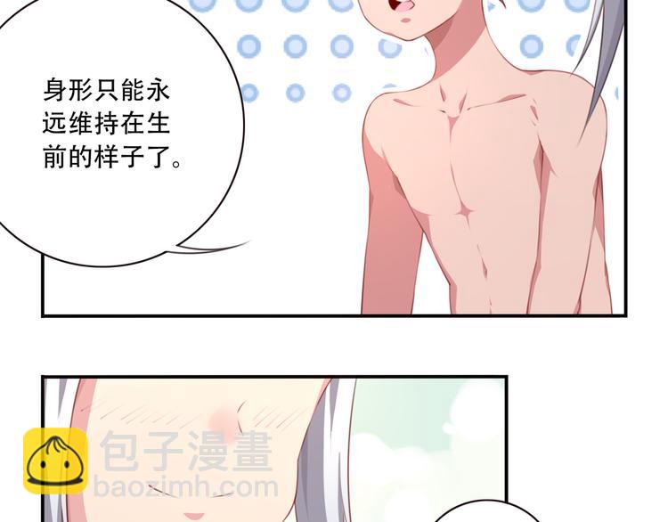 第9话 血色的回忆（上）(1/3)-第11话